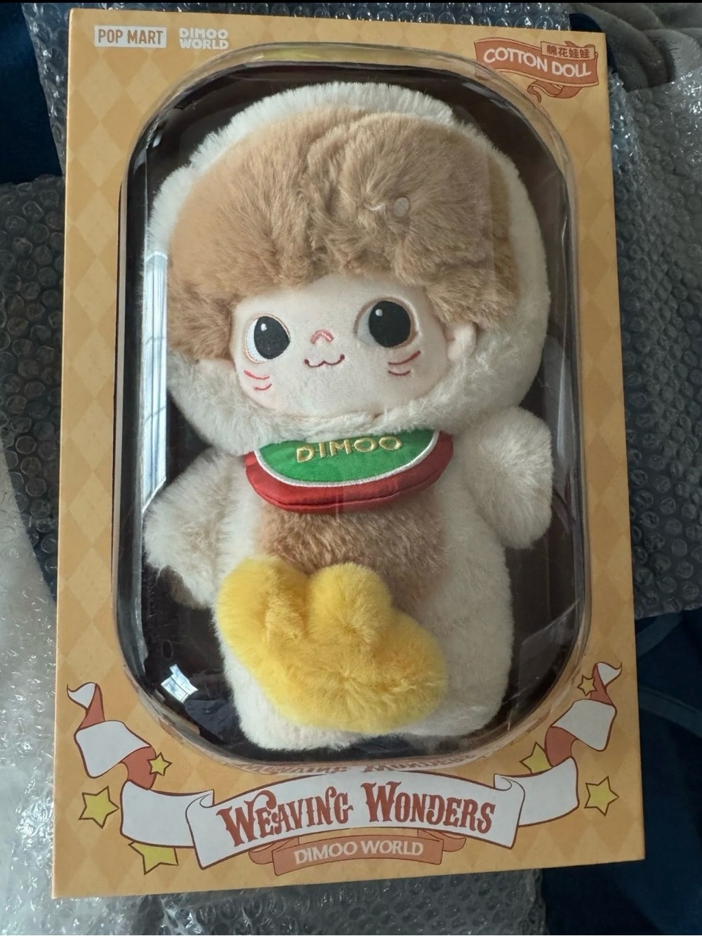 Pop Mart Dimoo World Weaving Wonders Cotton Doll Plush - Beige & Yellow